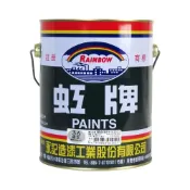 (店+)【虹牌】調合漆＜1加侖裝＞／漆王