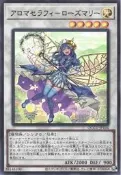 (再生卡舖) 遊戲王 QCCU-JP164 芳香熾天使 迷迭香   韓紙 半鑽 韓紙