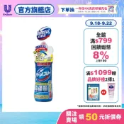 【DOMESTOS多霸道】多功能除菌清潔劑500ml(官方直營/防疫必備)