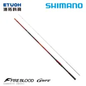 SHIMANO 24 FIRE BLOOD 熱血 GURE [漁拓釣具] [磯釣竿]