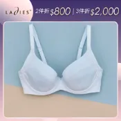 蕾黛絲-Step 3 包覆支撐型冰咖啡紗曉女生 B-D軟鋼圈內衣 藍｜D27-353 1C