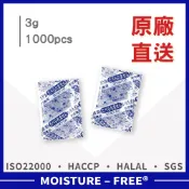【現貨】3g  食品乾燥劑 乾燥包 防潮包 環保乾燥劑 矽膠 堅果 除濕 寵物 飼料 餅乾 防潮 水玻璃 安全 清海化學