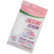 【月陽】W款升級加厚型80X110衣物真空收納壓縮袋(W80110X1)