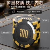 ✨搶購中✨一體麻將籌碼棋牌室專用卡片籌碼幣德州撲克積分幣打麻將打牌用的