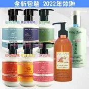 售完勿下【小桃子藥妝】 Crabtree 瑰珀翠 園藝 噴泉 檸檬香菜籽 紅石榴 香梨木蘭  薰衣草 護手霜250ml