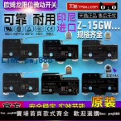 【便宜有好貨】正品一歐姆龍OMRON限位Z-15GW22微動開關2255-2277-22613-15GW2-B