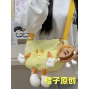 ✨好物推薦✨韓國ins風可愛卡通奶酪斜挎包 日系軟妹少女學生單肩包包女餃子包