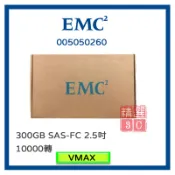 EMC  005050260 300GB SAS-FC 2.5吋 10000轉 伺服器用 VMAX 盒裝