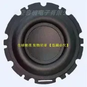 【臺灣 現貨】4.5寸重低音喇叭單元適用於蘋果homepod喇叭維修DIY家用音響【滿300出貨】