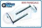 RCP 駐車架 配件 駐車勾 軸心 13MM 899 PANIGALE
