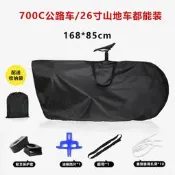 自行車裝車包車袋公路車山地車收納袋子手提包騎行裝備快拆前叉【葡東車品】
