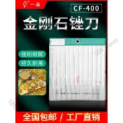 🎉可開發票🎉一品合金銼刀CF-400鑽石大平斜銼刀金剛石銼刀打磨工具12件