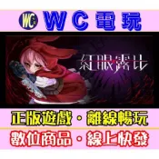 【WC電玩】紅眼露比 中文 PC離線STEAM遊戲 Boss Rush