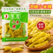 泡椒小米椒 100g/小包裝 雲南野山椒 泡椒 酸辣開胃菜 團購美食