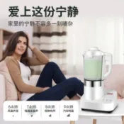 適用110V 220V智能破壁機 靜音多功能豆漿機 全自動加熱 料理機攪