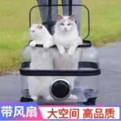 寵物行李箱 寵物包 寵物外出包 寵物外出籠 寵物推車 寵物拉桿箱貓包外出便攜太空艙狗透明貓咪行李箱大容量兩衹貓背包