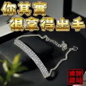 【 阿贊噴 】魅魔手鏈 迷倒眾生的魅力 撩人撩心撩世界 氣場 人緣 手鏈 阿贊噴 佛牌鏢局 泰國聖物