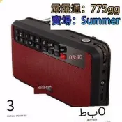 收音機 Rolton樂廷 T60收音機老人充電迷你小音響插卡音箱便攜式播放器