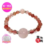【A1寶石】草莓晶粉水晶設計款手鍊-同鈦晶手排超七金草莓能量/招財/人緣補足各方運勢(MO-14522616)