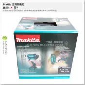 【工具屋】*含稅* Makita 12V雙機組 CLX200SMAX 牧田 TD110D起子機 DF031D電鑽