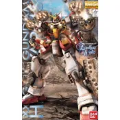 現貨 BANDAI 1/100 MG 重武裝鋼彈 敗者榮光.ver 新機動戰記 鋼彈W 組裝模型