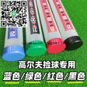 快樂購一店 高爾夫撿球器透明21球不彎腰高爾夫配件拾球器撿球筒便攜超輕塑料