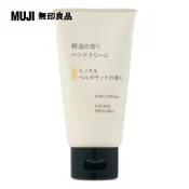 MUJI 無印良品 精油芬香護手霜/檜木＆佛手柑/50g