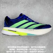 【十年老店】愛迪達 Adidas Adizero Boston 13 夏季透氣網眼競速慢跑 跑步 休閒運動 JS4944