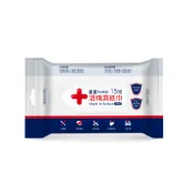 【普潔】酒精濕紙巾（15抽）