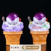 【強盛優選】超級賽亞人 Q版  夏日冰淇淋 甜筒弗利薩　 公仔 擺件  模型  盒裝手辦