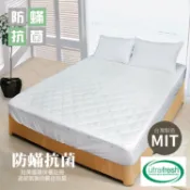 【松果購物】【多利寶寢具】【剋菌寶】防蟎床包式保潔墊-單人