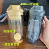 搖搖杯健身運動水杯 蛋白粉攪拌杯便攜式奶昔杯 大容量創意高顏值 戶外健身房隨行杯 冷熱通用防漏設計 男女通用運動水壺