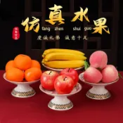 【臺灣出貨】供奉仿真水果擺件佛前上供假水果蛇果財神爺觀音供果水果桃子蘋果