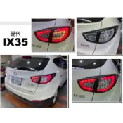 小亞車燈＊全新 現代 IX35 IX 35 類 AUDI 光條 全led 燻黑 尾燈 後燈 實車