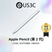 Apple Pencil 2 代 觸控筆 iPad 周邊 A2051 配件 蘋果觸控筆 福利品 二手品