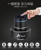 Adin 艾丁 26W共振喇叭 無線藍牙共振音響  藍芽4.0 NFC功能 26W 反制樓上 製造噪音 NFC 加強低音