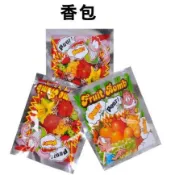 台灣出貨【整人臭臭包】【整人香香包】整人臭包臭屁彈 愚人節整人玩具 臭氣包 臭屁袋 放屁包整人玩具 整蠱 新奇玩具 臭袋