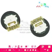 橋田|齒輪電位器 50K 16*2MM B503 雙聯 5腳 撥盤電位器196-03935