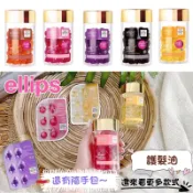 🔥ellips hair vitamin 護髮油 色補水 東南亞