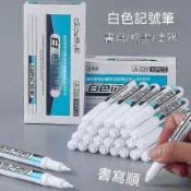 【可打統編】 白色記號筆 1.0白色油性記號筆 白色長頭 快乾油性記號筆 細尖深孔 奇異筆 防水 永久油漆筆 SDGQ