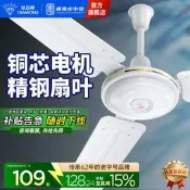鑽石牌吊扇 56吋工業風吊扇 大風量低噪音 客廳商用吊扇 2026新款 節能省電 台灣製造