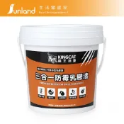 【Sunland】貓王油漆 三合一防霉乳膠漆/1L-白  百合白 / 1ECK701 702 / 超商限2組