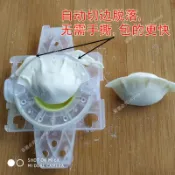 🔥熱銷商品🔥快速大餡包餃子神器專利插接自動切皮邊模具捏水餃子皮工具廚房- MT全球