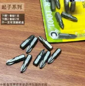 建弟工坊 打擊 起子頭 (十字 PH2) 長25mm 衝擊起子 打擊起子 敲擊 敲擊起子 中心沖