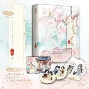 （優選）我夫君天下第一甜（兩隨貨附帶收據