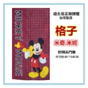 (店+)佳冠附發票~紅 格子米奇/米妮門簾 台灣製 迪士尼正版授權卡通門簾 約:85*150cm 一片式對開長門簾 裝飾簾