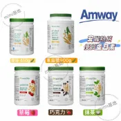 mimi基地💫滿額贈 可刷卡 🎁安麗優質蛋白素（原味.草莓，巧克力.抹茶）另有家庭號