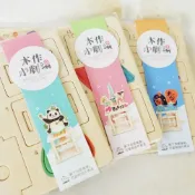 (店+)【猴子設計】木作小劇場  共13款  萬用卡｜DIY｜公仔模型｜木製拼圖｜辦公室小物｜台灣製造