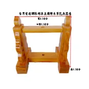 索羅門檜木單孔兵器座.宴王佛俱.拜拜用品.