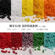 2/3mm進口御幸實色玻璃米珠 不掉色均勻肯尼亞手鍊編制串珠散珠子